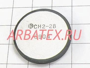 СН2-2В 820В